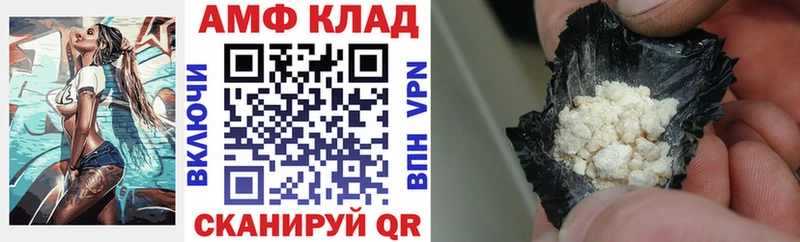 АМФ 97%  Рыбное 