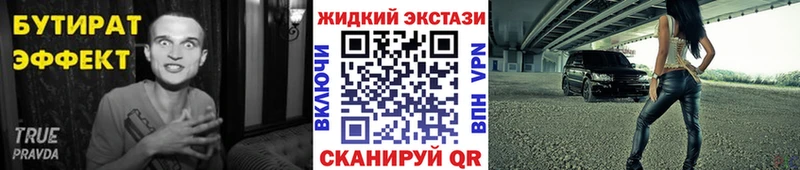 хочу наркоту  Рыбное  БУТИРАТ оксана 