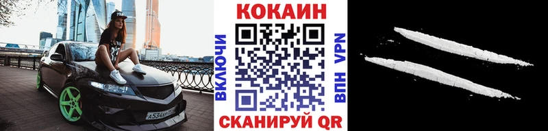 Cocaine VHQ  даркнет клад  Рыбное 