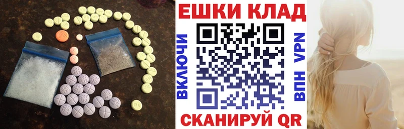 хочу наркоту  Рыбное  Экстази 280мг 