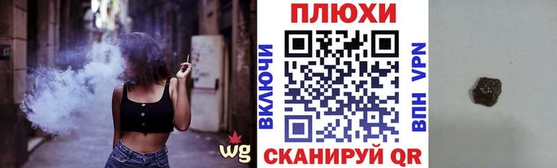 ГАШ Ice-O-Lator  Рыбное 