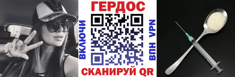 МЕГА маркетплейс  Рыбное  darknet формула  Героин Афган 