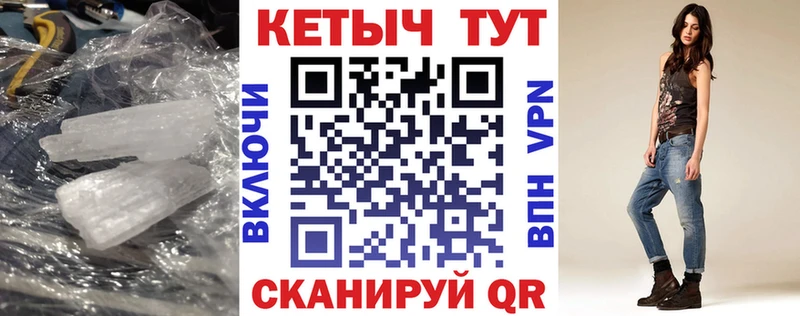 OMG ССЫЛКА Рыбное КЕТАМИН ketamine магазин