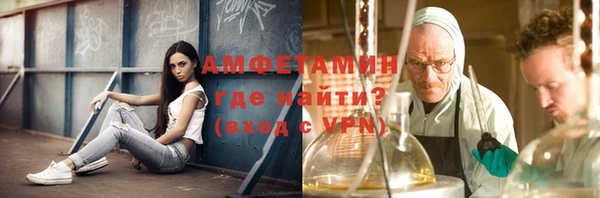 2c-b Армянск