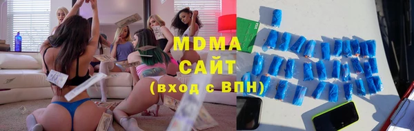 2c-b Армянск
