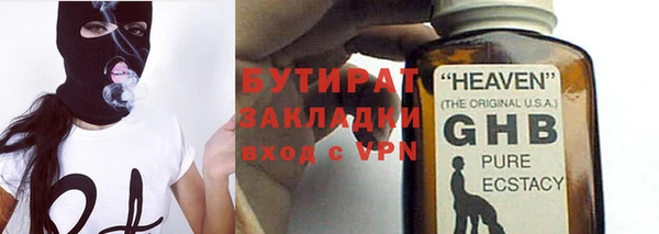 2c-b Армянск