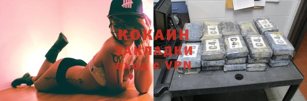 2c-b Армянск