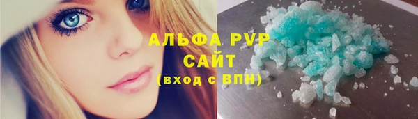 2c-b Армянск