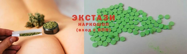 2c-b Армянск