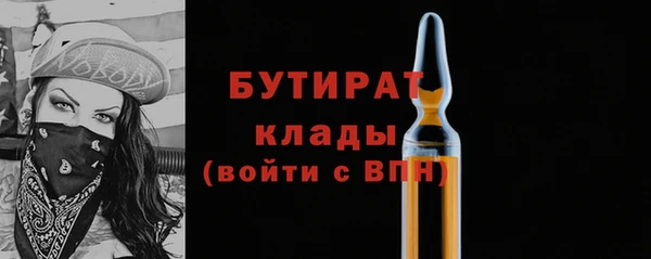 2c-b Армянск