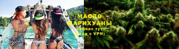 2c-b Армянск