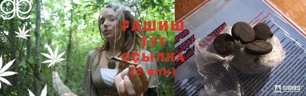 каннабис Аркадак