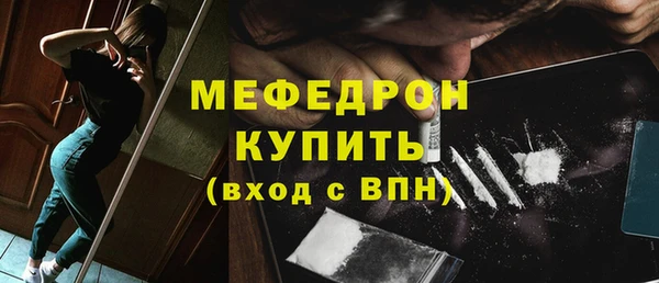 гидра Арсеньев
