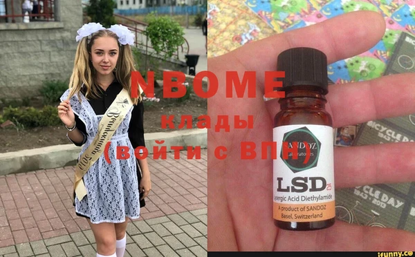 каннабис Аркадак