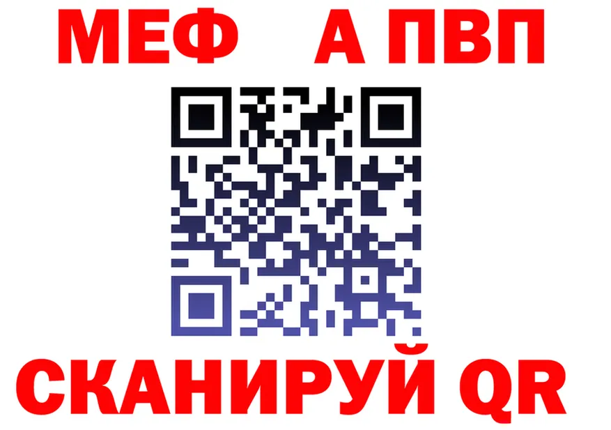 АМФ Premium ТОР shop МЕГА Рыбное