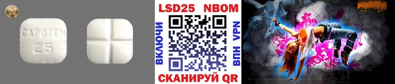 Лсд 25 экстази ecstasy  kraken tor  Рыбное 