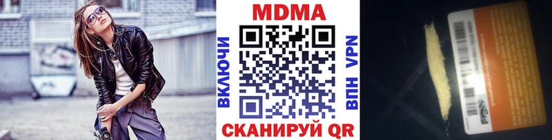 МДМА Molly  МЕГА ONION  Рыбное  хочу наркоту 
