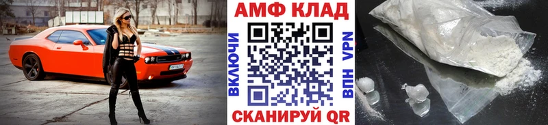 Первитин пудра  где найти   Рыбное 