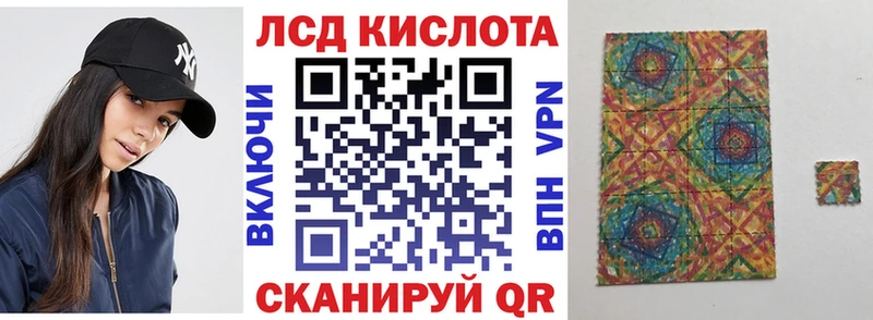 Наркотические марки 1500мкг магазин Рыбное
