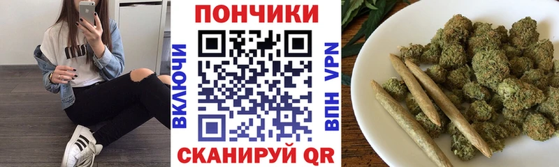 Шишки марихуана гибрид Рыбное